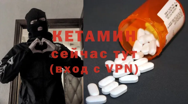 Кетамин ketamine  Нефтеюганск 