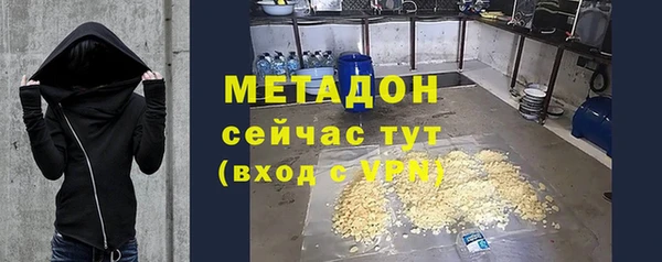 мефедрон Верея